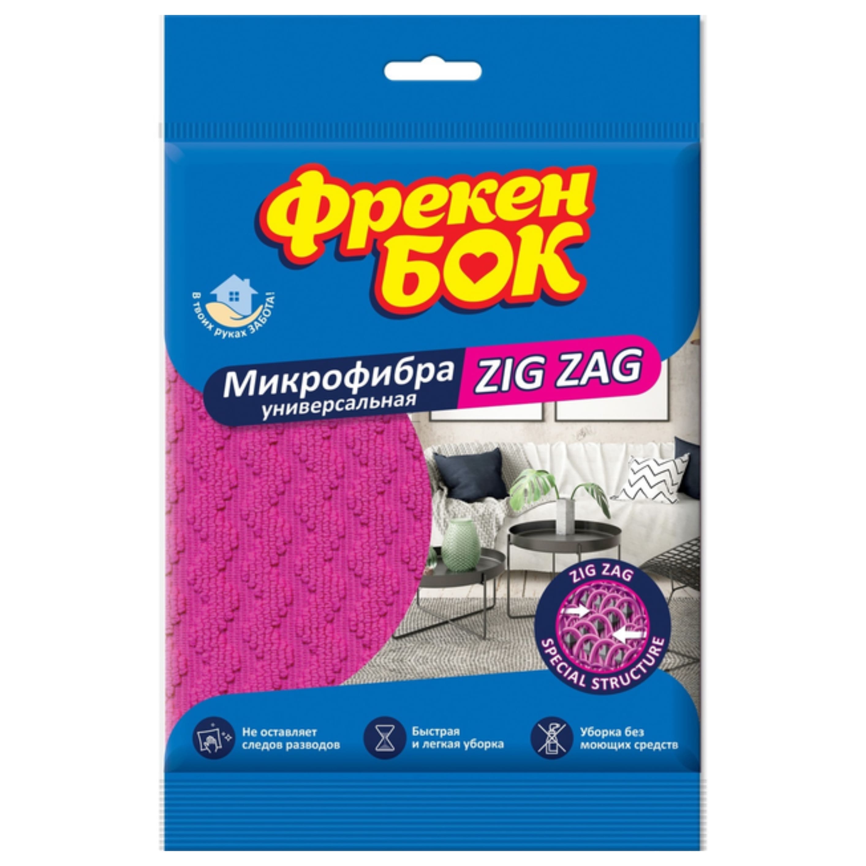 Серветка з мікрофібри універсальна ФБ ZIG ZAG